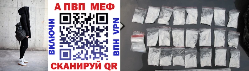 Купить наркоту Ельня КОКАИН A-PVP Гашиш Бошки Шишки МЕФ