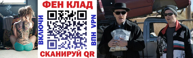 АМФ 98%  гидра маркетплейс  дарк нет состав  Ельня 