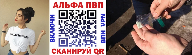 Альфа ПВП СК КРИС darknet как зайти Ельня