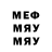 МЕТАМФЕТАМИН пудра RyugalStorm