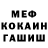 МЕТАДОН белоснежный Ahmed Haitov