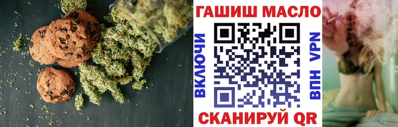 Еда ТГК конопля  Ельня 