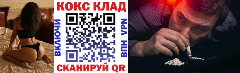hydra как войти  Ельня  Кокаин 98% 