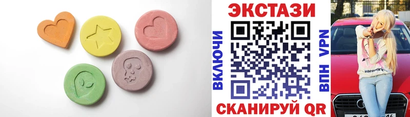 магазин продажи   Ельня  Экстази круглые 