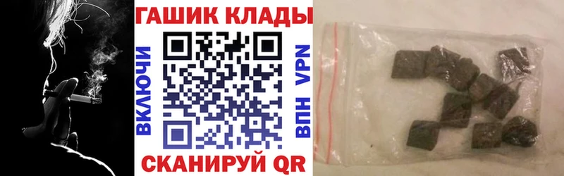 наркота Ельня ГАШ хэш