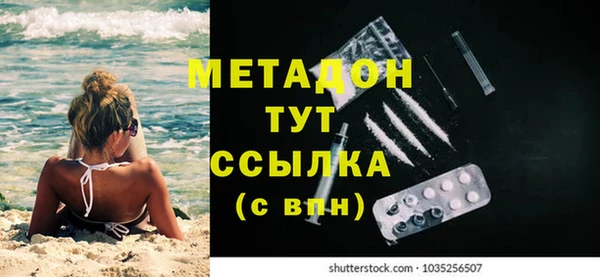 ПСИЛОЦИБИНОВЫЕ ГРИБЫ Аркадак