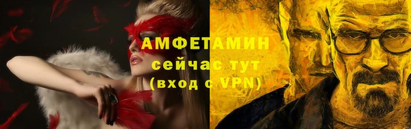ГАЛЛЮЦИНОГЕННЫЕ ГРИБЫ Армянск