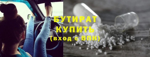 ПСИЛОЦИБИНОВЫЕ ГРИБЫ Аркадак