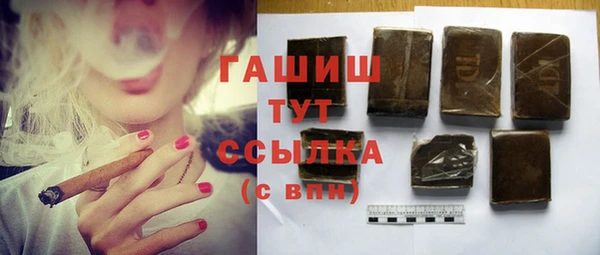 ГАЛЛЮЦИНОГЕННЫЕ ГРИБЫ Армянск