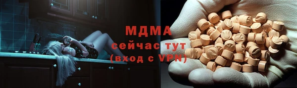 альфа пвп Арсеньев