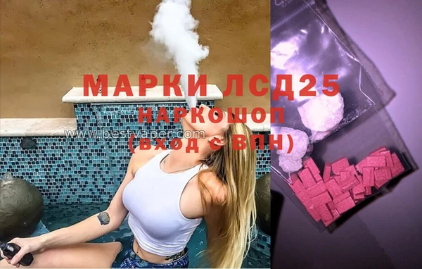 ГАЛЛЮЦИНОГЕННЫЕ ГРИБЫ Армянск