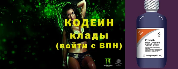 ГАЛЛЮЦИНОГЕННЫЕ ГРИБЫ Армянск