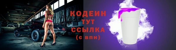 гашишное масло Зеленодольск