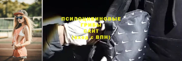 альфа пвп Арсеньев