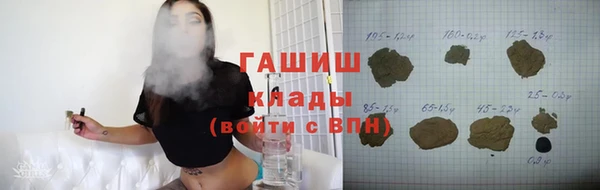 ГАЛЛЮЦИНОГЕННЫЕ ГРИБЫ Армянск