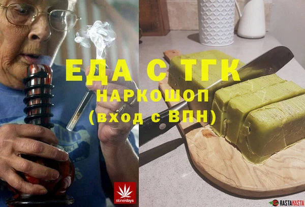 ПСИЛОЦИБИНОВЫЕ ГРИБЫ Аркадак