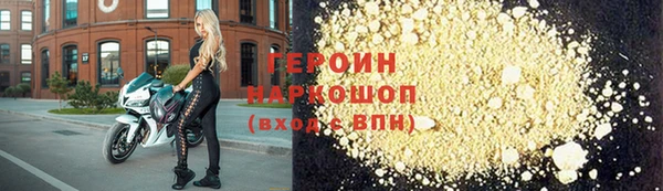 ГАЛЛЮЦИНОГЕННЫЕ ГРИБЫ Армянск