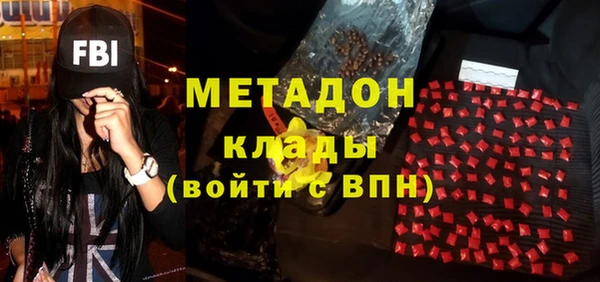 ПСИЛОЦИБИНОВЫЕ ГРИБЫ Аркадак