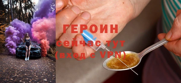 ГАЛЛЮЦИНОГЕННЫЕ ГРИБЫ Армянск