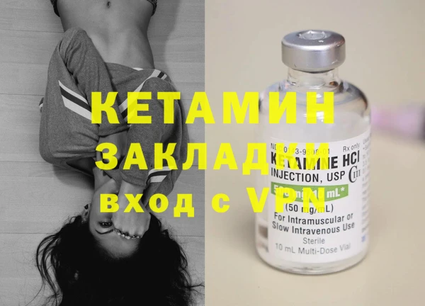 mdpv Инта