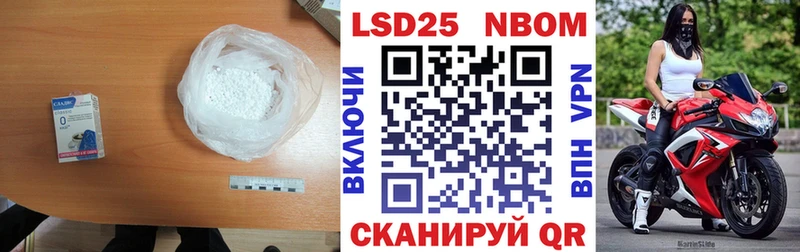 купить закладку  нарко площадка формула  Лсд 25 экстази кислота  Ельня 