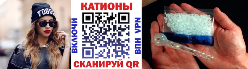 МЯУ-МЯУ мяу мяу  сколько стоит  Ельня 