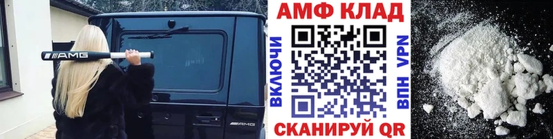 Метамфетамин Декстрометамфетамин 99.9%  цена   MEGA tor  Ельня 