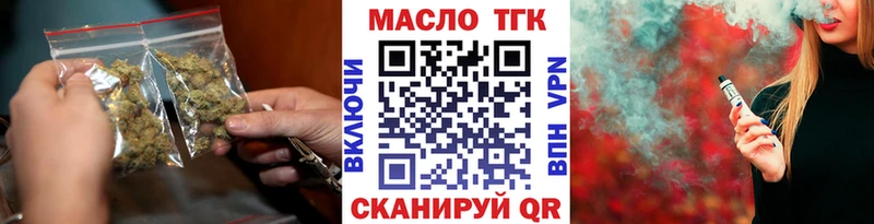 Дистиллят ТГК концентрат  магазин  наркотиков  Ельня 